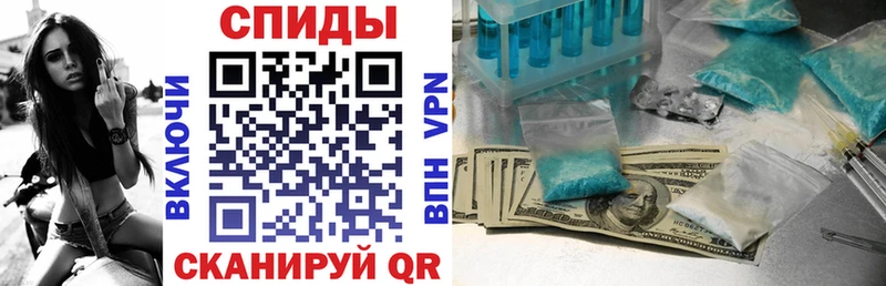 АМФЕТАМИН 97% Яранск