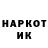 Кетамин VHQ Swetlana Weber