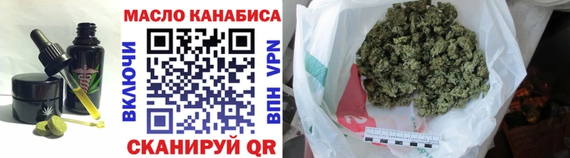 как найти наркотики  Яранск  Еда ТГК марихуана 