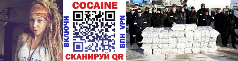 купить наркотики цена Яранск COCAIN VHQ
