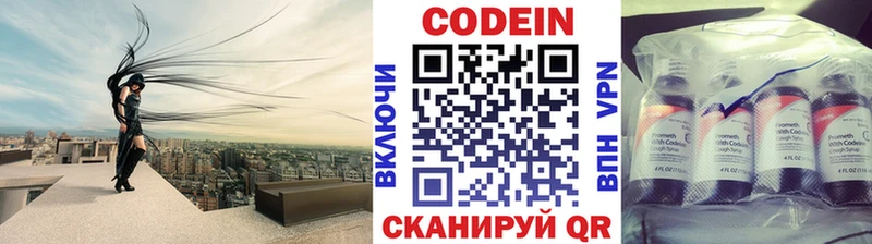 мориарти клад  сколько стоит  blacksprut онион  Яранск  Codein Purple Drank 