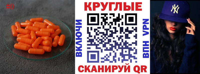ЭКСТАЗИ XTC  mega зеркало  Яранск  закладки 