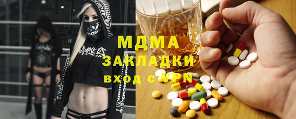 меф Осташков