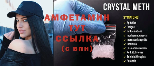 меф Осташков