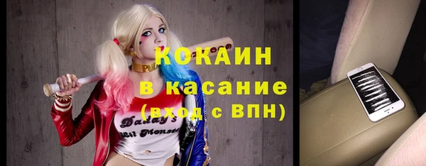 ALPHA PVP Абинск
