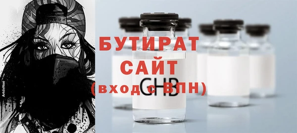 таблы Осинники