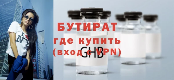 меф Осташков