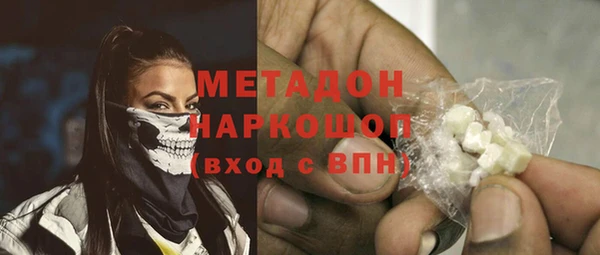 ALPHA PVP Абинск