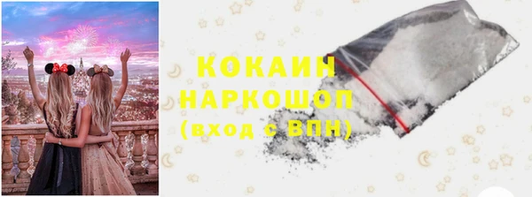 ALPHA PVP Абинск