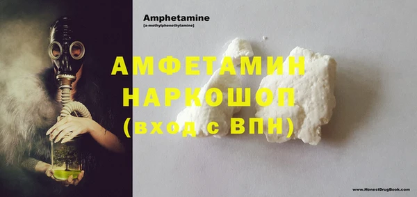 таблы Осинники