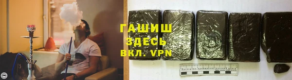таблы Осинники