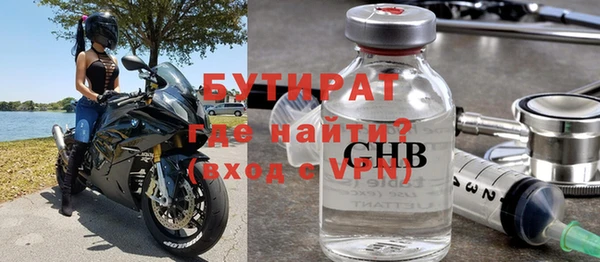таблы Осинники