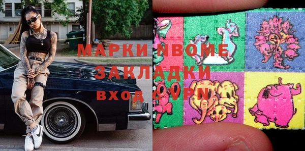 индика Абдулино