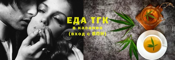индика Абдулино