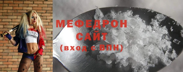 таблы Осинники