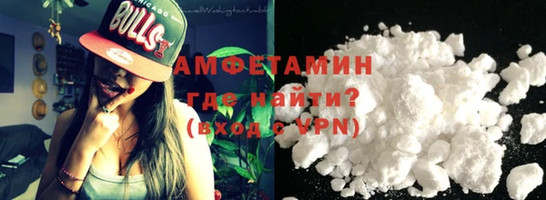 таблы Осинники