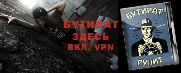 дживик Абаза