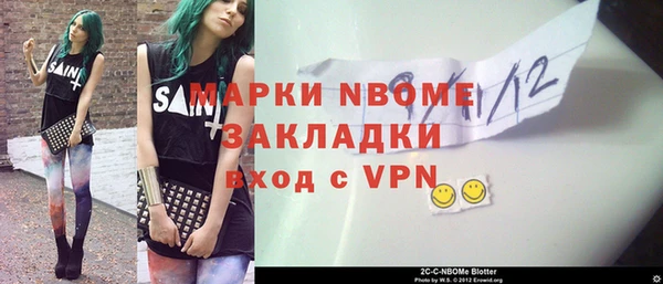 меф Осташков