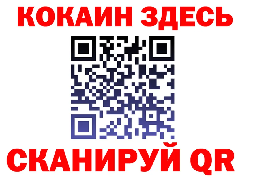 Canna-Cookies конопля онион нарко площадка мега Яранск