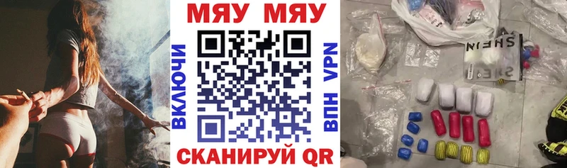ОМГ ОМГ зеркало  Яранск  Мефедрон 4 MMC 