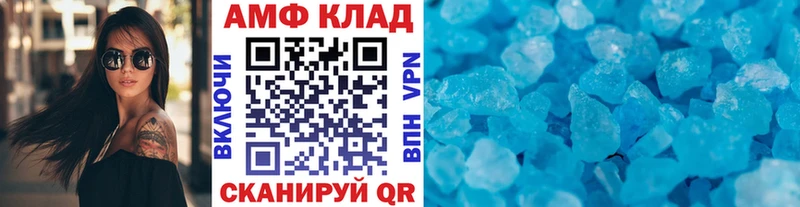 Метамфетамин винт  как найти закладки  Яранск 