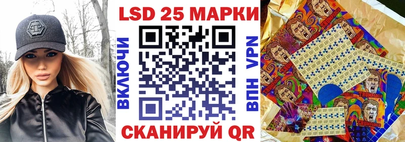 Марки 25I-NBOMe 1500мкг  Яранск 