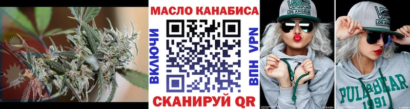 Дистиллят ТГК жижа  blacksprut зеркало  Яранск 
